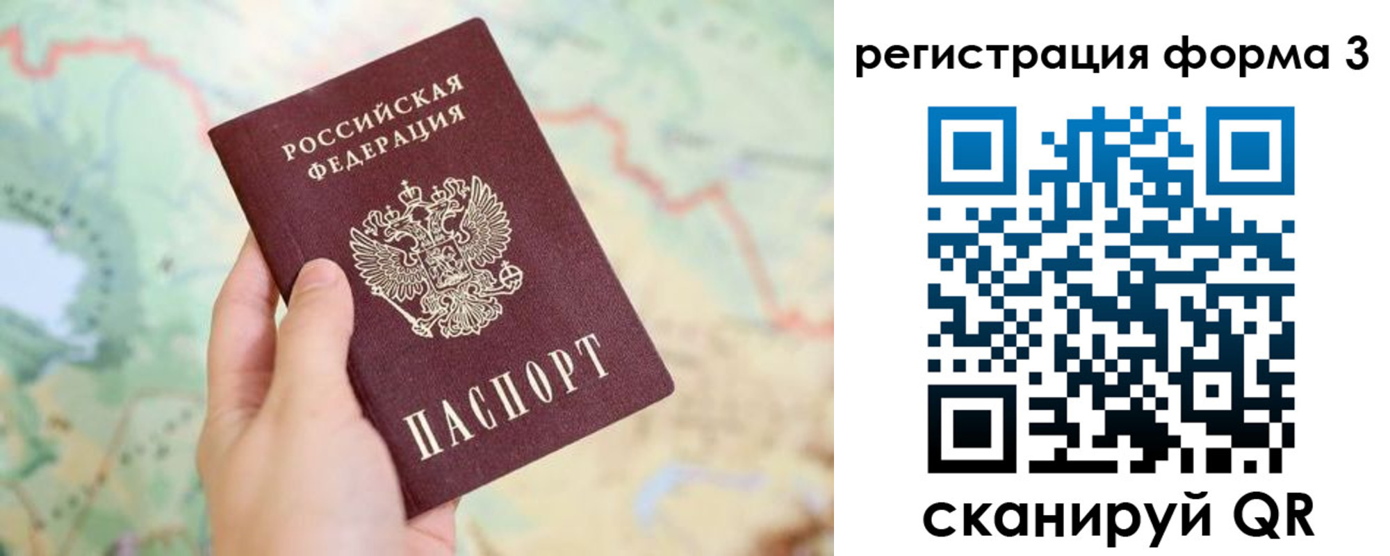 временная регистрация 2025 в Среднеуральске