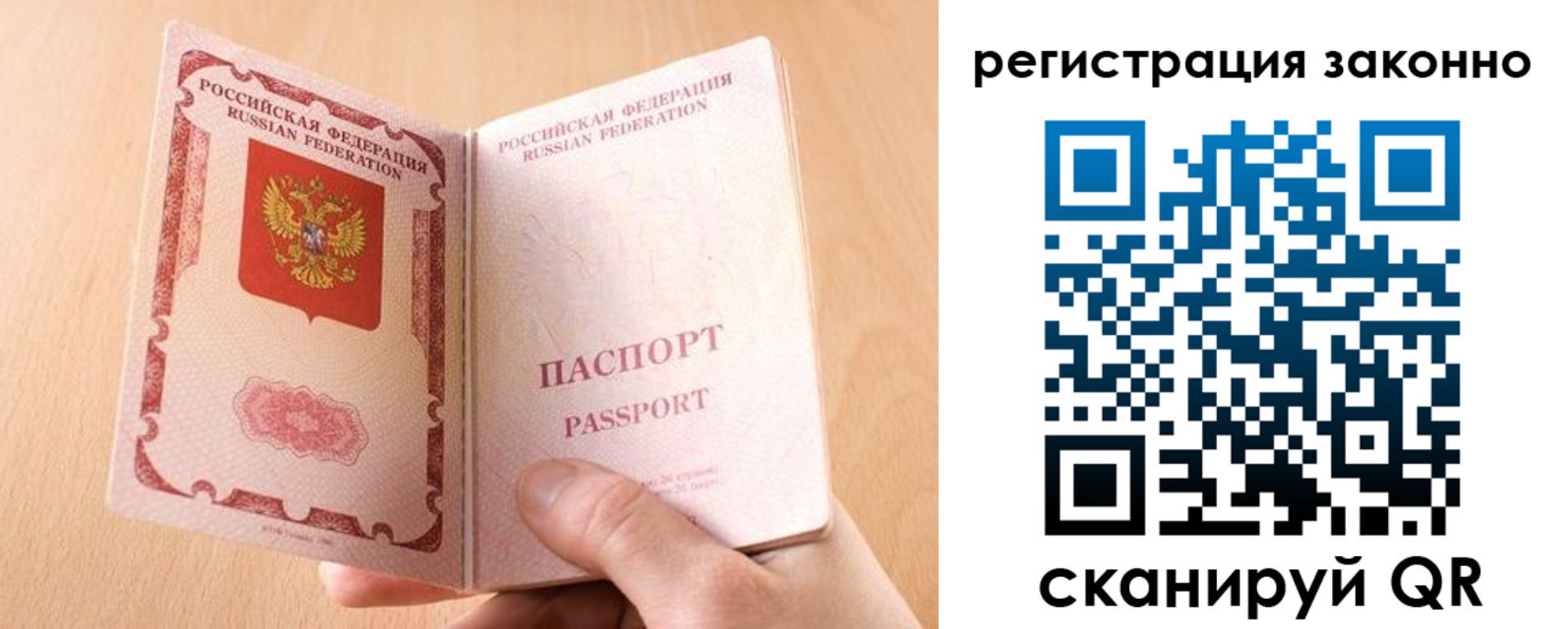 временная регистрация в квартире в Среднеуральске