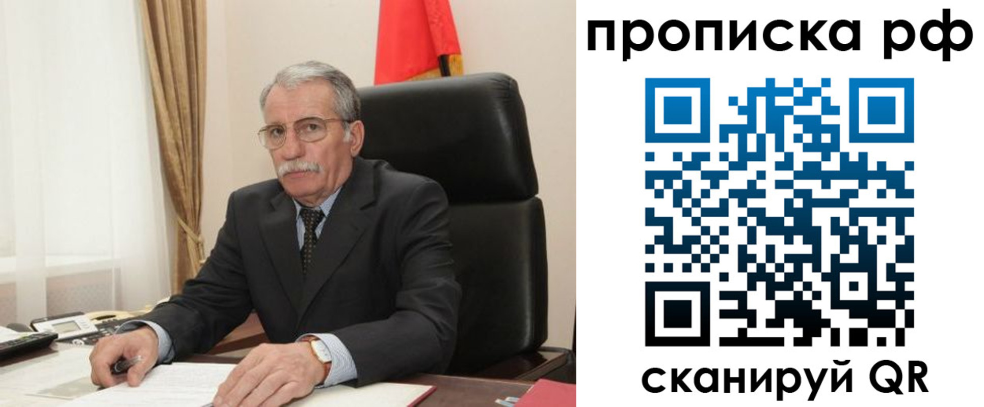 где прописаться в Среднеуральске